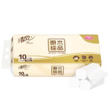 清风 李昀锐同款 无芯卷纸 原木纯品4层加厚75克 10卷 卫生纸10.19元