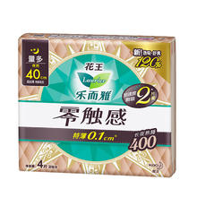 乐而雅 零触感卫生巾日用夜用（任选10件）