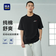 HLA 海澜之家 男士短袖T恤 10016050804029.5元（需买2件，需用券）