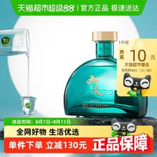 习酒 知交 四季 53度 500ml134元