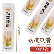 巨香劲爽挂面 营养早餐原味面条 劲道爽滑小麦原麦细面 劲爽挂面100g*1袋5元
