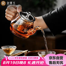 金镶玉 耐热玻璃茶壶 功夫茶具 500ml