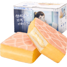 88vip：三只松鼠 雪芙蕾蛋糕1000g *3件、需凑单11.92元/件 共35.76元（返卡后）+凑5.66元+2.36元淘金币