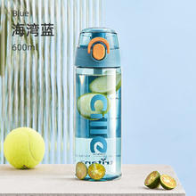 cille 希乐 塑料杯子男女学生儿童杯tritan户外运动便携水杯600ml水绿XL-2217
