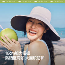 蕉下 倍护双面渔夫帽AL500超大帽檐防晒帽女防紫外线遮阳帽太阳帽