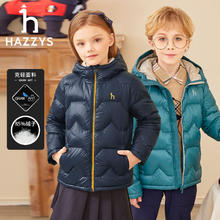HAZZYS 哈吉斯 男女童轻薄连帽羽绒服券后439元