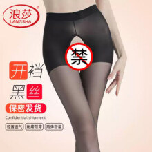 浪莎丝袜女性感免脱超薄情趣长高筒丝袜防勾丝连裤袜女性感开裆1肤1黑14.95元（需领券）