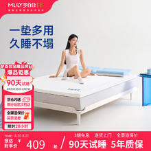 梦百合 零压薄床垫记忆棉海绵软垫慢回弹宿舍榻榻米床褥子1.8*2米 安安深睡0压薄垫-4cm 90*190cm券后204.5元