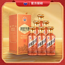 茅台 MOUTAI 王子酒 53%vol 酱香型白酒 500ml*6瓶1110元