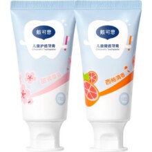 再降价：戴可思 儿童牙膏 低氟/无氟 1-3岁以上 50g*2件