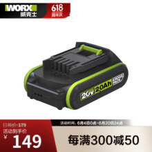 威克士MakerX多功能工具套装家用DIY套装 WA3023【20V 2.0Ah电池】149元