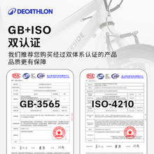 DECATHLON 迪卡侬 RIVERSIDE 500 儿童自行车 8618649券后619.9元