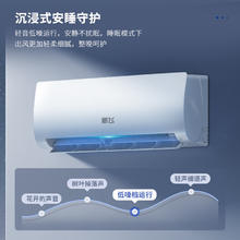 限移动端、京东百亿补贴：新飞 KF-25GW/A11F11-3 单冷空调 1匹 五级能效 单冷