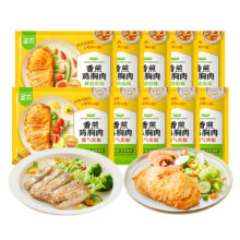 再降价：圣农 香煎鸡胸肉 100g*10包32.23元+淘金币14.88元