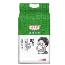 再降价、天降礼金：稻花秦 五常大米 10斤14.23元（需领券）