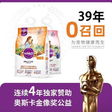 自然光环 HALO 健美体态系列 鸡肉成猫猫粮 4.54kg券后238元