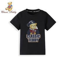 Classic Teddy 精典泰迪 干爽透气亲肤舒适抗皱耐磨短袖100%棉