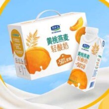 限地区：君乐宝 黄桃燕麦味梦幻盖轻酸奶减50%蔗糖255g*10瓶礼盒装18.9元