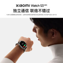 小米 Xiaomi Watch S3 eSIM版 智能手表 47mm 棕色 真皮表带券后498.11元