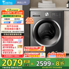 小天鹅（LittleSwan）10公斤变频滚筒洗衣机纯平全嵌 水魔方 除螨除菌  净屑除毛 一级能效 1.28洗净比 TG10V628T2419元 (券后省180)