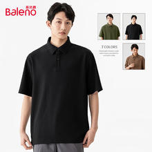 班尼路 破价！班尼路（Baleno）高端系列POLO衫