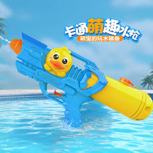 广尔 儿童水枪戏水玩具 2-3-6岁幼儿园滋水枪打水仗装备10.8元