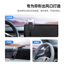 车载磁吸手机支架magSafe强磁吸附