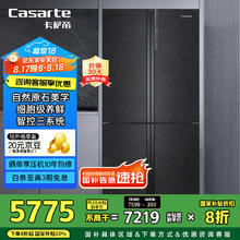 卡萨帝 635升无霜变频十字对开门冰箱 BCD-635WVPAU16079.2元
