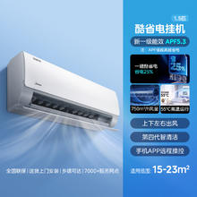 美的 酷省电系列 KFR-26GW/N8KS1-1 新一级能效 壁挂式空调 1匹1.5匹1519.2元