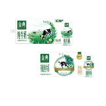 88VIP会员：金典 旗舰店纯牛奶200ml*12盒/有机纯牛奶200ml*10盒整箱早餐MS