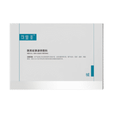 可复美 皮肤修复液体敷料 98支，含赠！