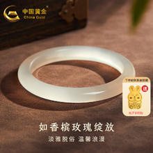 中国黄金 玉髓手镯冰种玉镯子月光玛瑙女香槟色送礼物 54mm 玉髓手镯券后155元