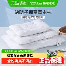 富安娜 决明子枕头 813000522 单人 深灰色券后26.56元
