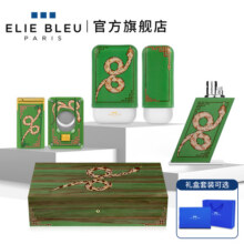 ELIE BLEU雄伟灵蛇系列雪茄充气打火机雪茄剪保湿盒雪茄皮套工具2918.1元