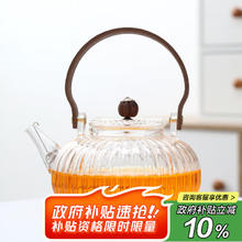 苏氏陶瓷 高硼硅玻璃茶壶 800ml 透明色