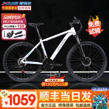 喜德盛 27号：喜德盛（xds）黑客350山地自行车