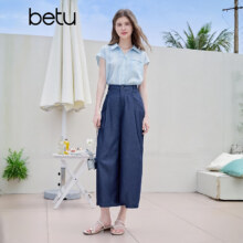 Betu 百图 2025夏季新款 女士清爽条纹肌理感落肩短袖衬衫 2506T28新低129元包邮