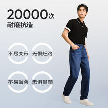 网易严选 男式基础直筒牛仔裤79元