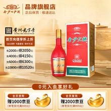 金沙 回沙酒 53%vol 酱香型白酒 500mL 单瓶装