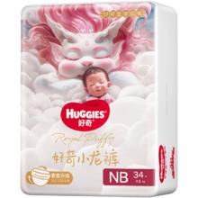 HUGGIES 好奇 皇家御裤系列 拉拉裤 XL16片16.63元