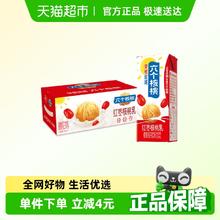 88VIP会员：养元 六个核桃红枣核桃乳250ml*24盒