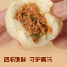 有券的上：西贝莜面村 老面鲜肉小笼包125g*2（10个）（任选5件）17.4元