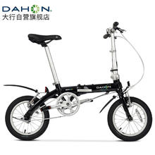 DAHON 大行 折叠自行车 14英寸 超轻便携 车BYA412