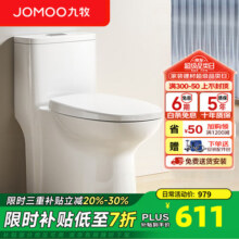 九牧（JOMOO）马桶家用防臭大冲力坐便器小户型大口径虹吸式抽水马桶陶瓷座便器 【全网热销防臭大冲力】11388 400mm964元 (每满300减50,券后省15)
