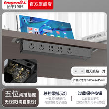 良工 PDU桌面插座机柜插排多孔接线板免打孔隐形安装排插
