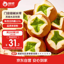 俏侬 抹茶碱水乳酪球 80g*10枚