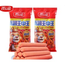 雨润王中王特级火腿肠  休闲零食泡面搭档 猪肉香肠小吃 优级王中王224g*2袋9.9元（需领券，合4.95元/袋）