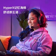 极度未知HyperX 飓风3有线耳机599元