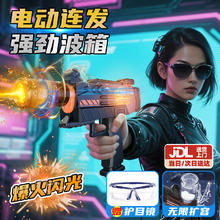 DEERC 儿童电动水枪玩具连发呲水枪 uzi【电动连发+护目镜】29.9元包邮