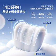 倍思 汽车头枕 车载护颈头枕汽车用品车用枕头汽车靠枕适配小米su7